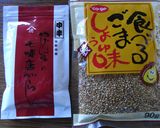 o(*^▽^*)o　超簡単きんぴら作り方7写真