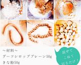 簡単すぎるきなこ飴作り方2写真