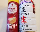 ガッツリ肉料理＊豚のしそチーズ巻き＊作り方1写真