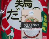 【業務スーパー】グリーンカレー【圧力鍋】作り方1写真