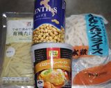 【業務スーパー】イエローカレー【圧力鍋】作り方1写真