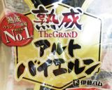キャベツとウインナーとニンジンのポトフ作り方1写真