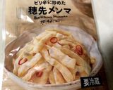 すぐ出来ちゃう！厚揚げの炒め物作り方3写真