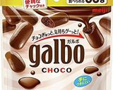 友チョコ❣️ひつじのショーンマフィン作り方7写真