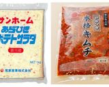 キムチポテサラ作り方1写真
