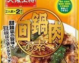 簡単！味噌焼きうどん☆回鍋肉の素で♪作り方1写真