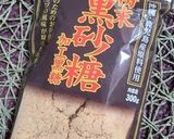 ホットケーキミックスでサーターアンダギー作り方2写真
