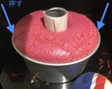 砂糖・BPなし！ビーツでシフォンケーキ☆作り方13写真