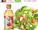 千代の一番リンゴ酢 蕪レモン作り方4写真