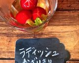 ラディッシュ浅漬け　失敗作作り方1写真