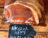 豚ロース スタミナ漬け丼 如月15作り方1写真