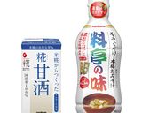 豚プルコギ 〜糀甘酒みそ漬け肉アレンジ〜作り方1写真