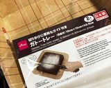 ナッツとマシュマロ簡単ブラウニー作り方9写真