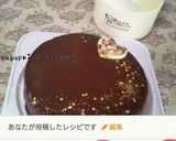 バレンタイン☆甘さ控えめ簡単ザッハトルテ作り方29写真