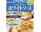 残ったカレーdeマイルドカレードリア♡作り方3写真