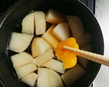 簡単！美味しい！ゆず風味の蕪の煮物作り方3写真