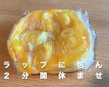レンジで簡単！厚焼きたまごサンド♪作り方4写真
