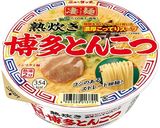 超簡単！博多とんこつラーメン一工夫作り方1写真