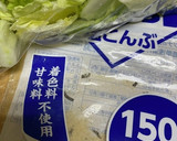 塩昆布の残り塩で！白菜の浅漬け作り方1写真