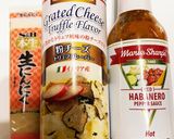ささみカツに合うソース作り方2写真