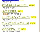 ★梨の保存★作り方4写真
