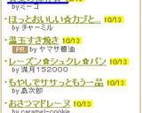 ★梨の保存★作り方4写真