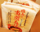南関あげの玉子とじ。(o^^o)♪作り方8写真
