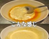 美味ドレ青じそ南蛮マヨ蒸し鶏ザーサイ和え作り方8写真