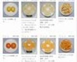 自家製☆食品乾燥機でドライフルーツティー作り方2写真