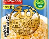アスパラベーコンのえび塩ペペロンチーノ作り方1写真