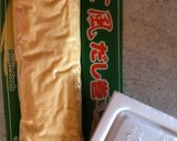 納豆と京風だし巻き玉子のご飯（業スー）作り方1写真