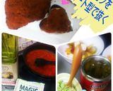 2021.2.14Valentine夕飯作り方4写真