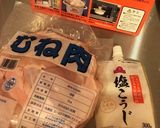余すことなく頂こう！塩麹チキン作り方1写真