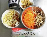 ひじき煮作り方1写真