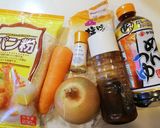 【簡単】人参入り煮込みハンバーグ作り方1写真