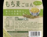 GABA玄米もち麦ごはんのチーズキンパ作り方1写真