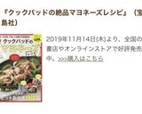 ♡ツナマヨと塩昆布の激うまおにぎり♡作り方7写真
