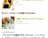 ♡ツナマヨと塩昆布の激うまおにぎり♡作り方6写真