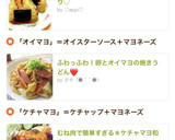 ♡ツナマヨと塩昆布の激うまおにぎり♡作り方8写真