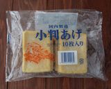 甘辛牛肉のわさびいなり寿司作り方2写真