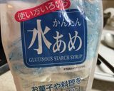 絶対失敗しない　鯖の味噌煮　美味しい和食作り方9写真
