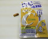 全粒粉ベーグル（HB使用）作り方1写真