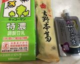 吉野葛で手作り胡麻豆腐作り方1写真