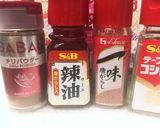 市販の生麺 あるもの味噌らーめん作り方16写真