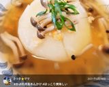レンジで、かぶの洋風あんかけ☆作り方18写真