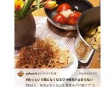 おふくろの味(笑)れんこんチップス作り方9写真