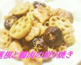 レンコンのり塩チーズ焼き作り方11写真