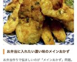 お手軽カジキのカレー風味焼き☆お弁当にも作り方22写真