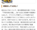 お手軽カジキのカレー風味焼き☆お弁当にも作り方23写真