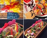 如月17　作り置きおかずで作り方1写真